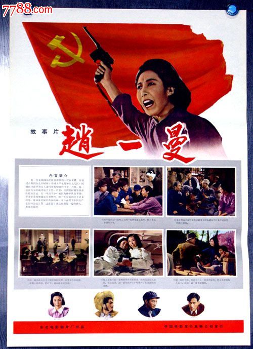 香港结婚证公证律师事务所